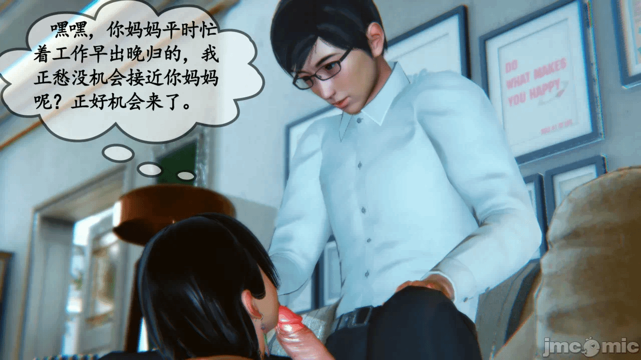 第一话 第 118 页
