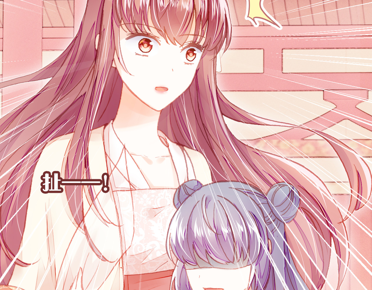 第38话 祈福 第 54 页