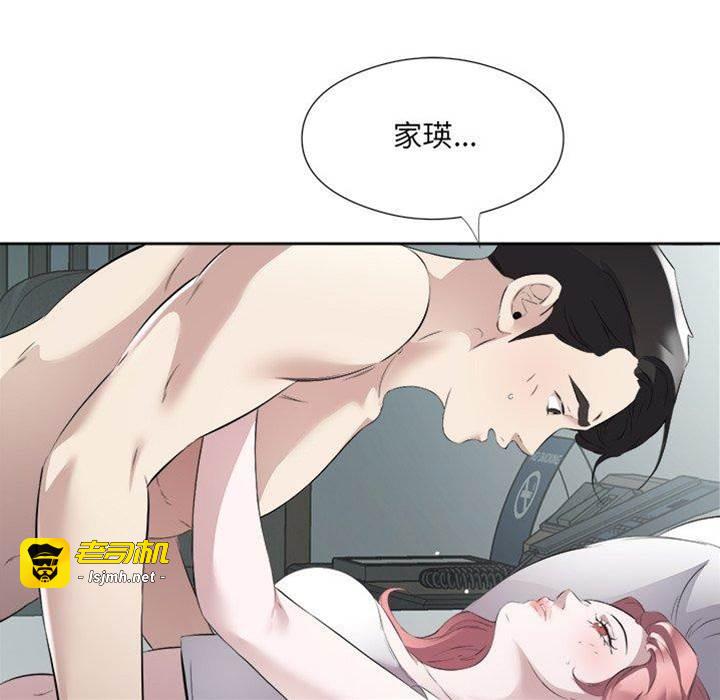第15话 第 21 页