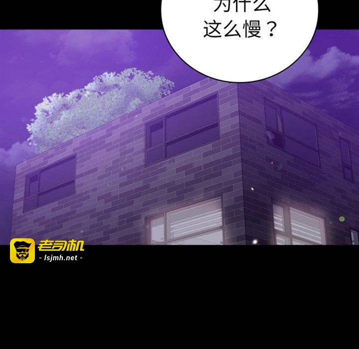 第57话 第 13 页