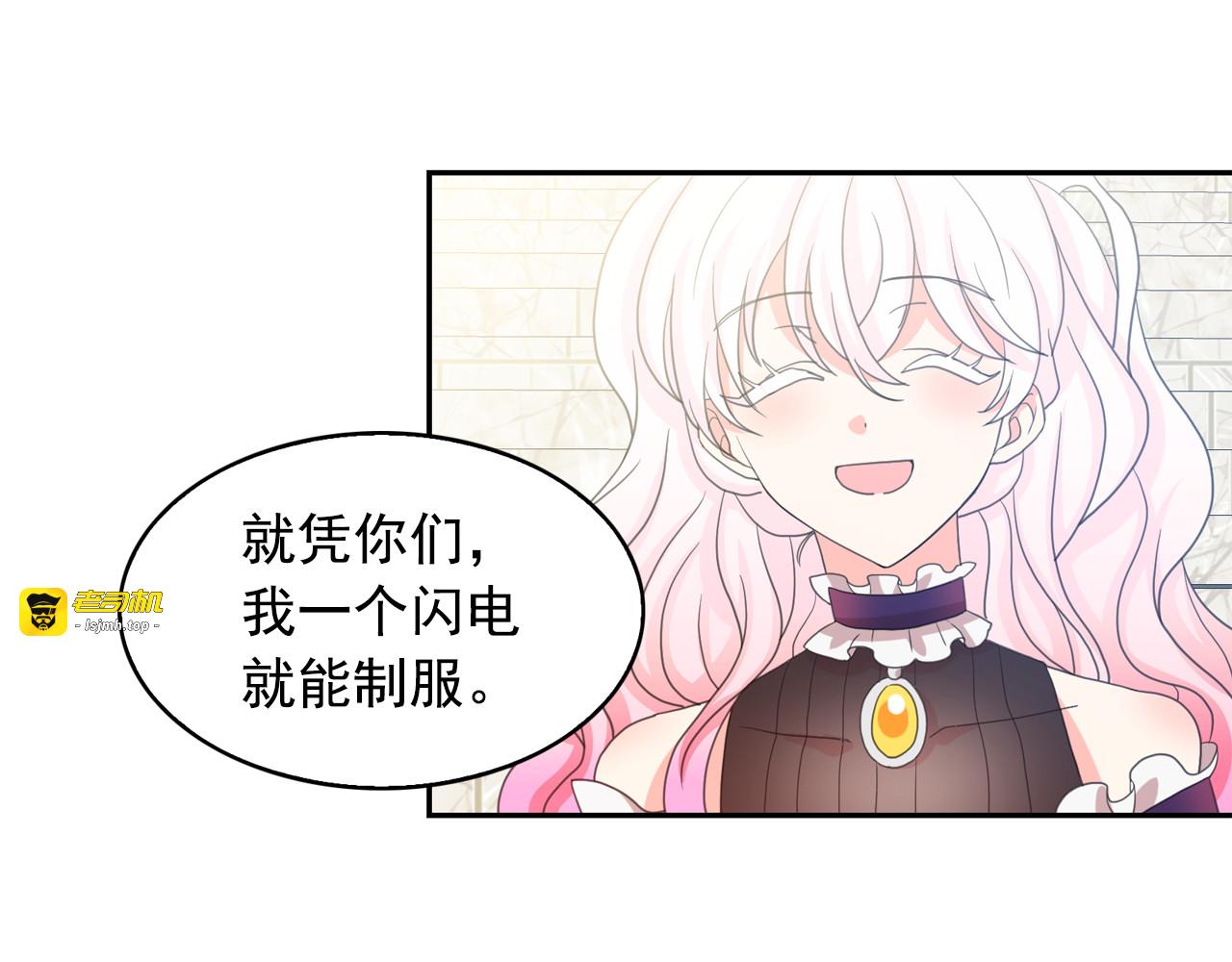 第63话 抗旨 第 55 页