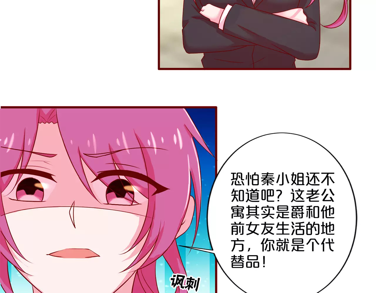 第35话 第 20 页