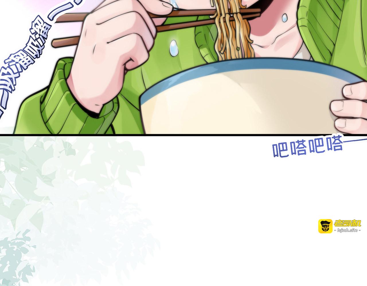 第18话 妙手回春杨老师  “叽叽叽啾，啾叽！” 第 71 页