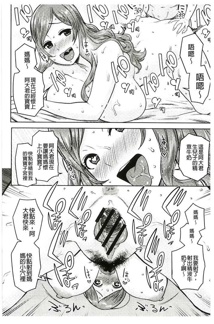 第1话 第 58 页