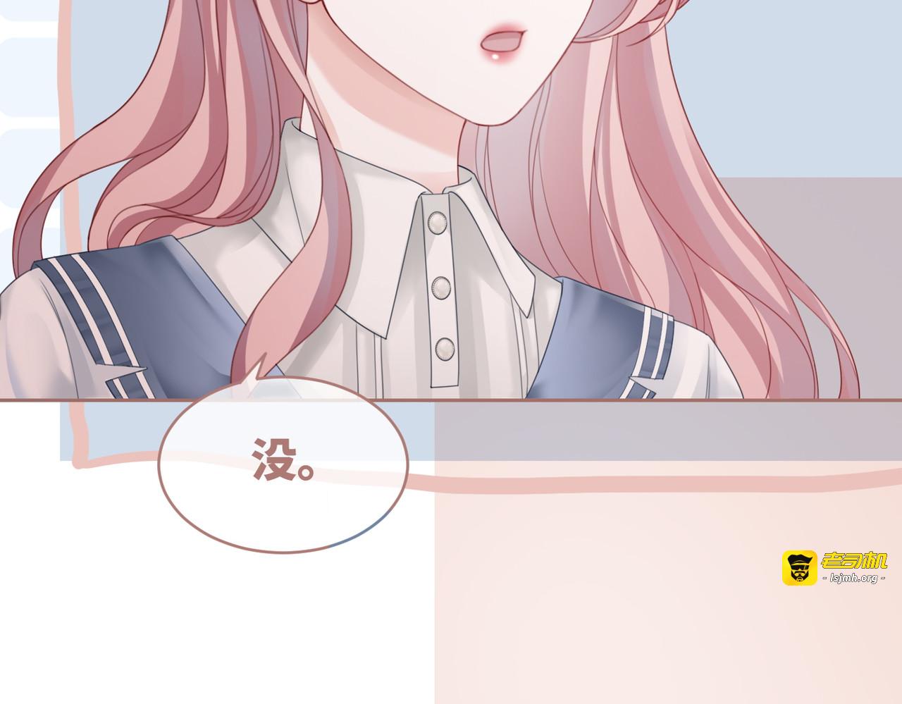 第33话 棋逢对手 第 83 页