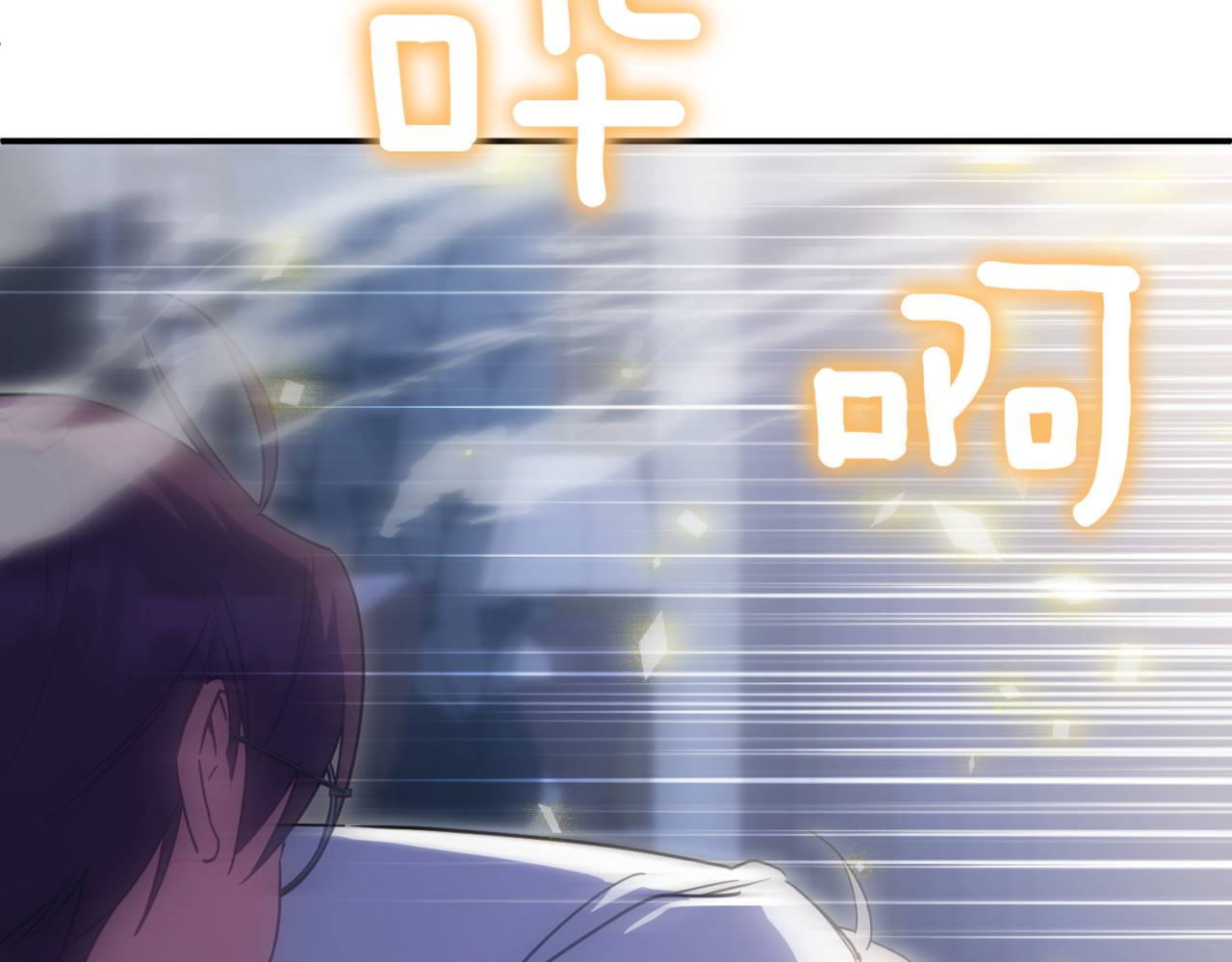 第138话 皇女喜欢年下? 第 102 页