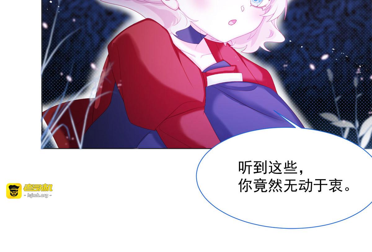 第10话 第 65 页