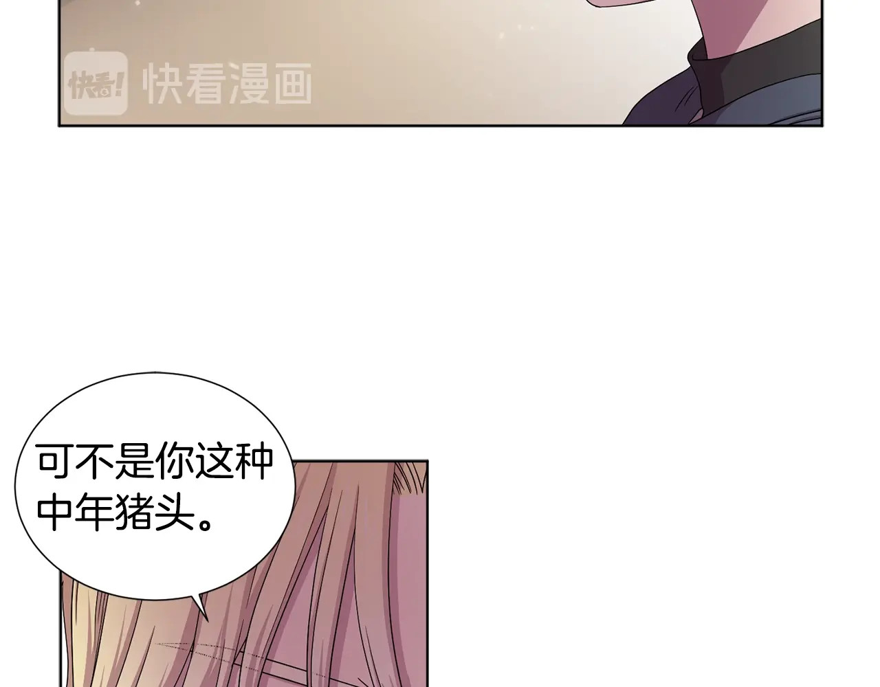 第12话 我会盯着你的 第 36 页