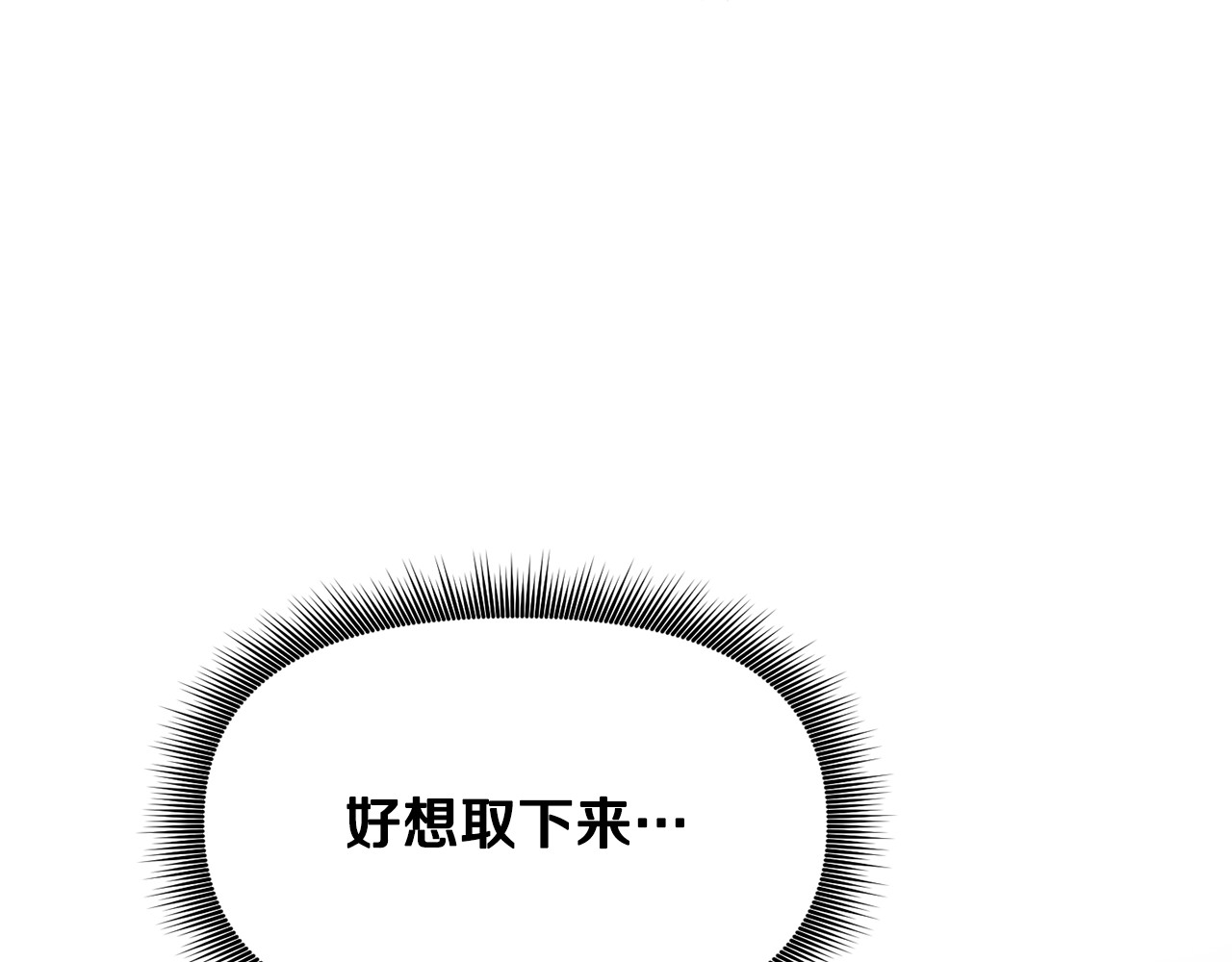 第58话 荣光背后 第 166 页