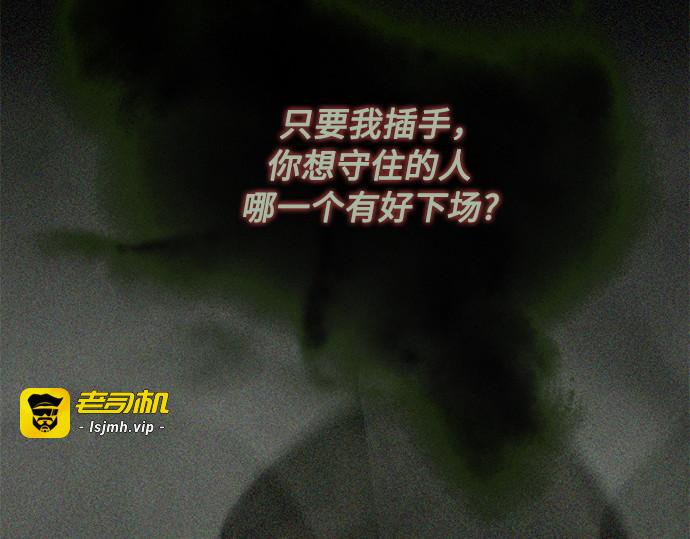 第117话 如此完美 第 169 页