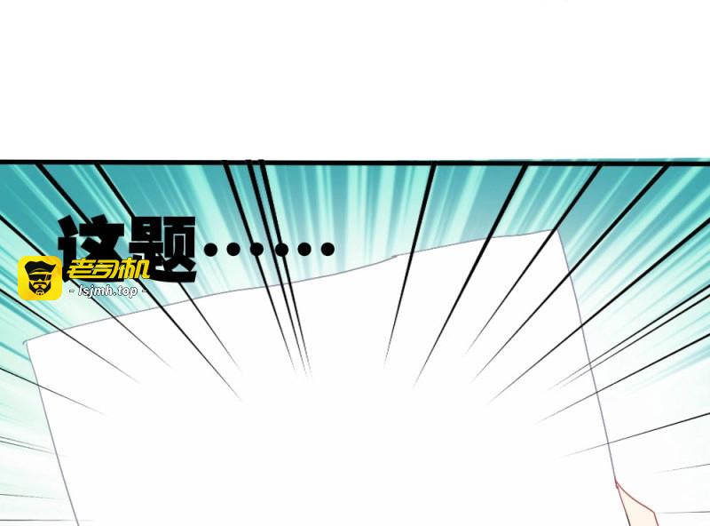 第5话 第4话-第一场对决 第 33 页