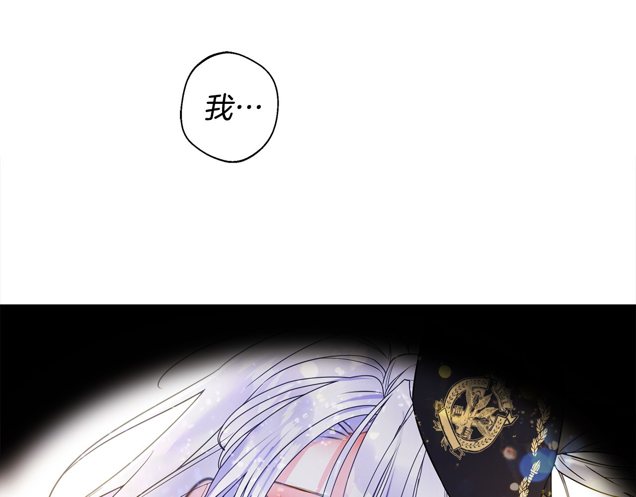 第95话 一拖再拖 第 156 页