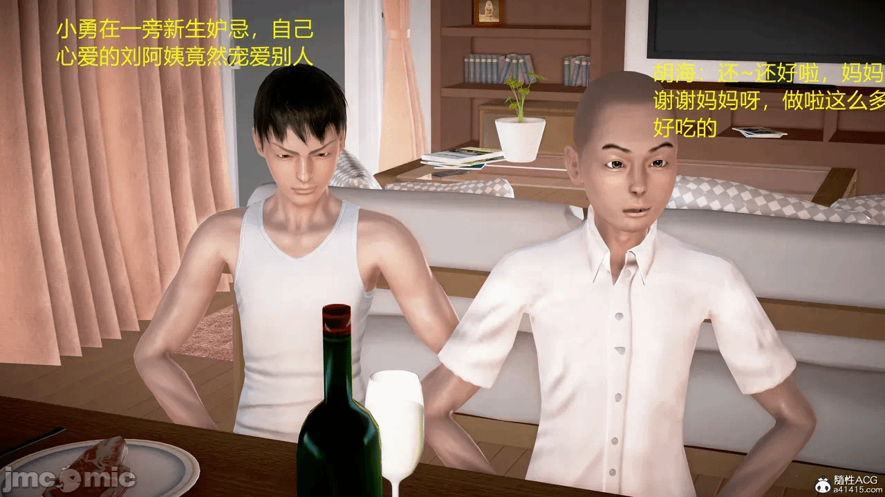 第一话 第 258 页