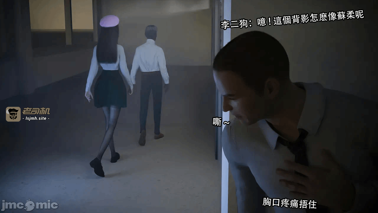 第一话 第 29 页