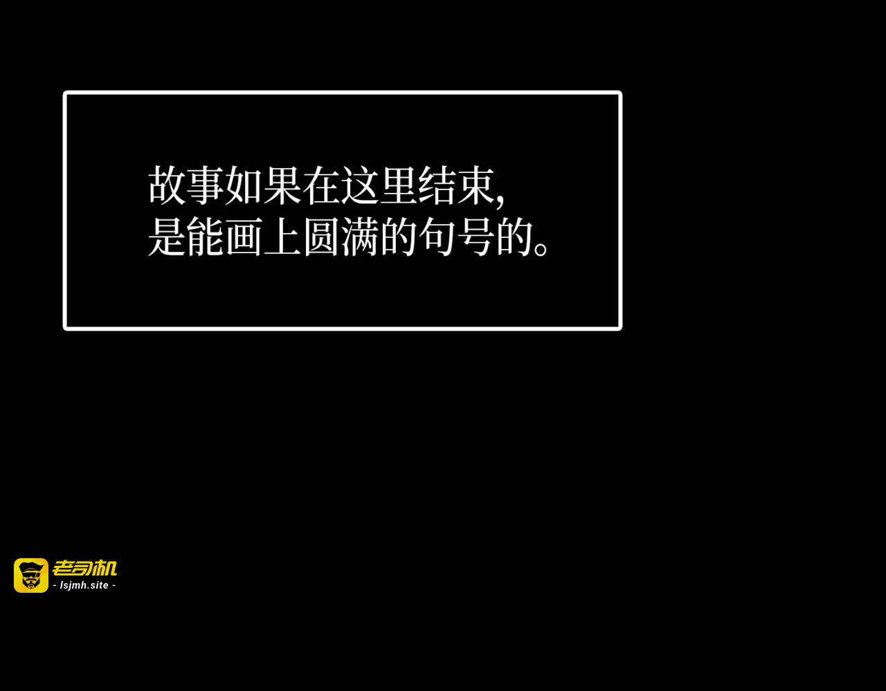 未来记 第 25 页