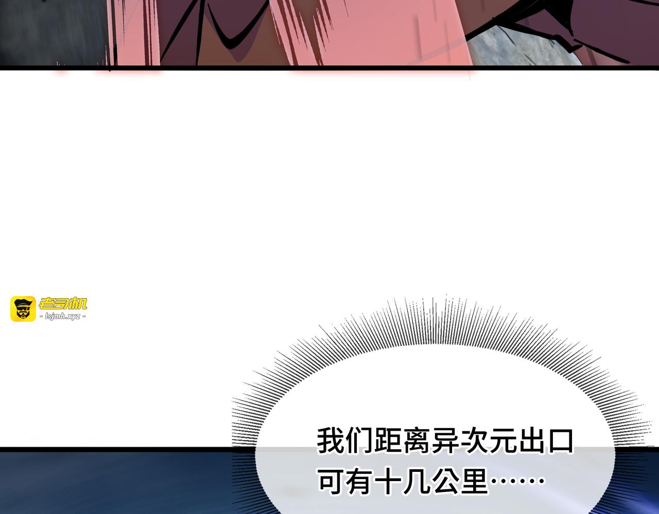 第1话 矿难 第 115 页
