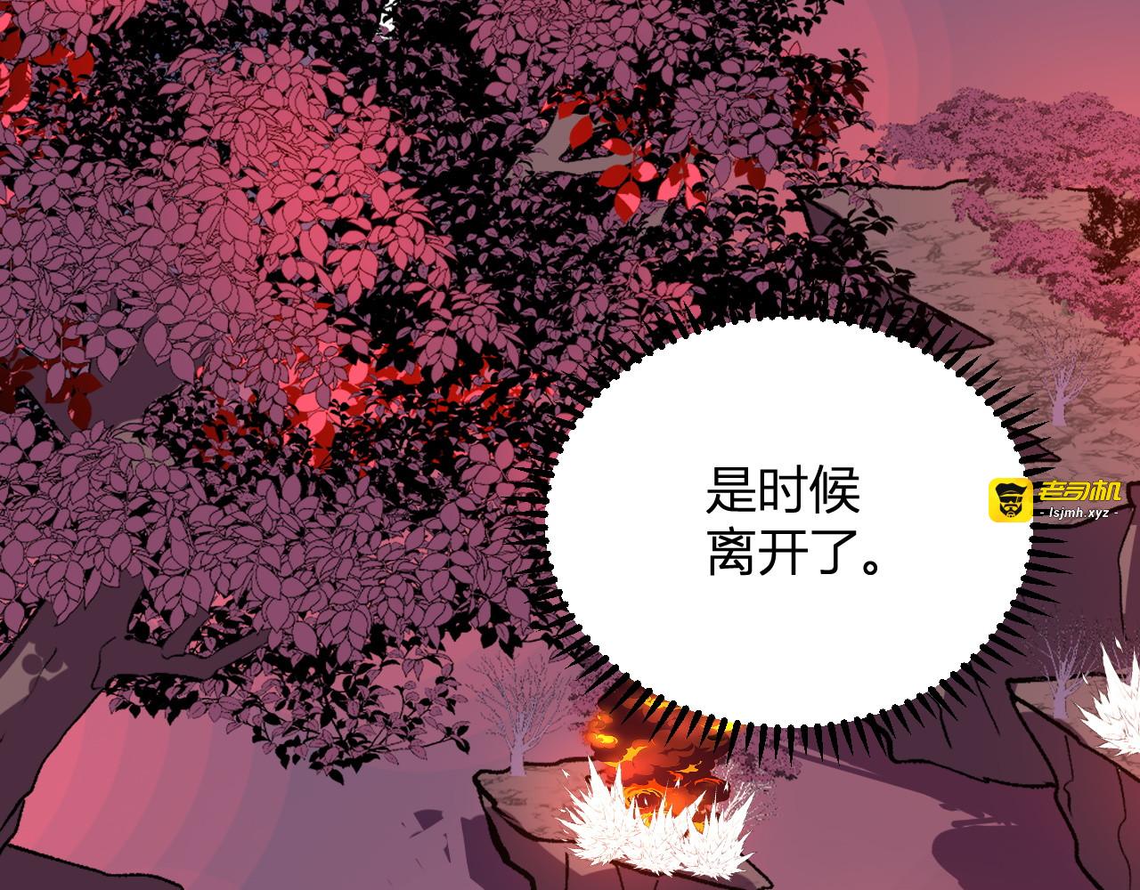 第48话  进化 第 75 页