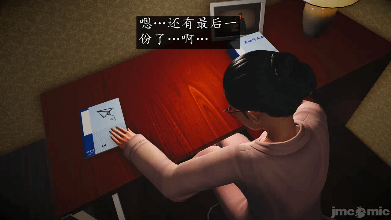 第一话 第 44 页
