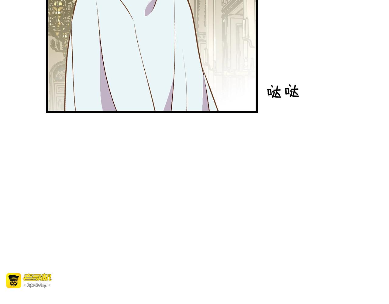 第43话 你是为了什么？ 第 87 页