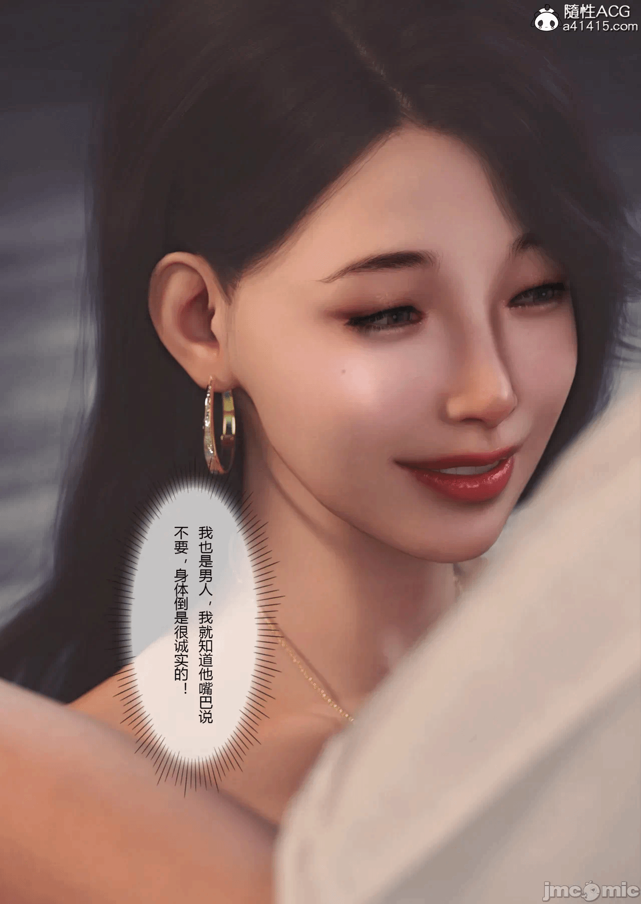 第一话 第 52 页