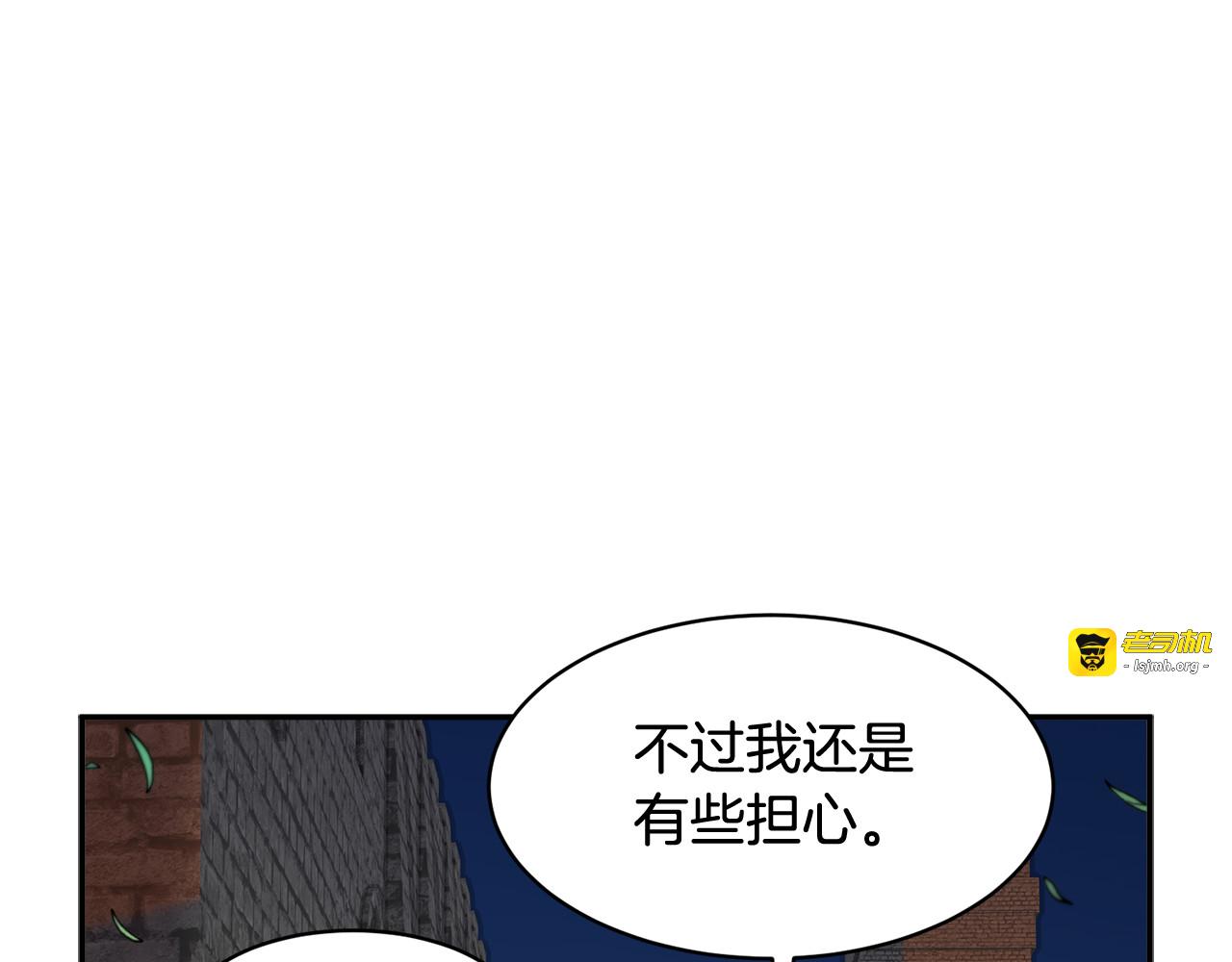 第37话 醒悟 第 103 页