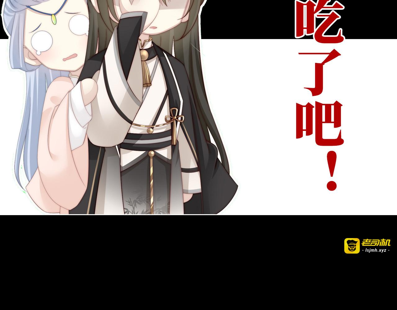 预告：听妈妈的话 第 65 页