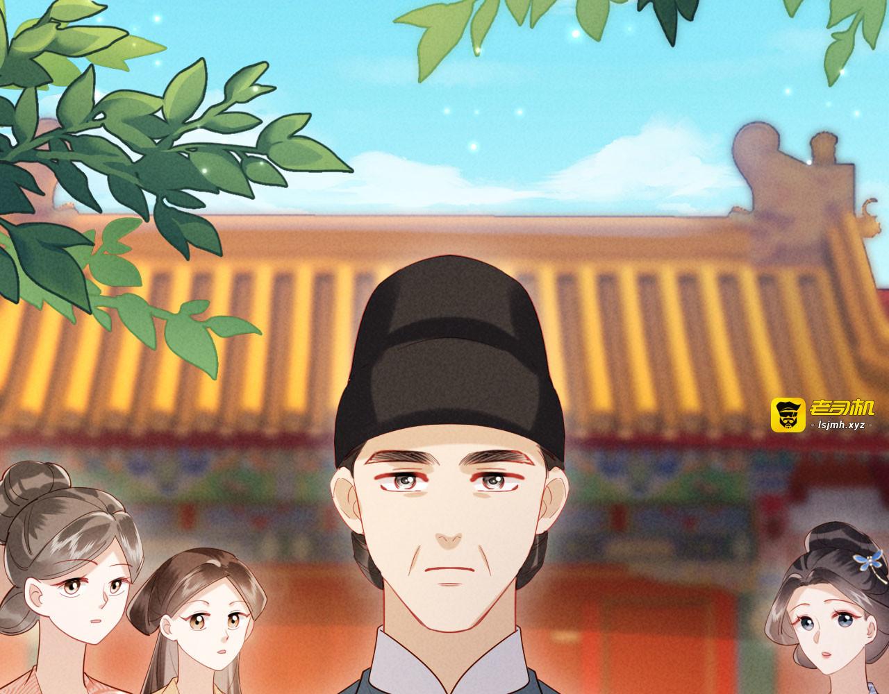 第20话 他还能娶你不成？ 第 125 页