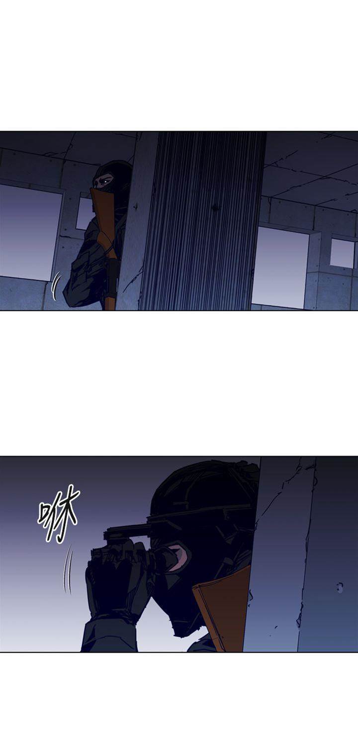 第30话 第 20 页