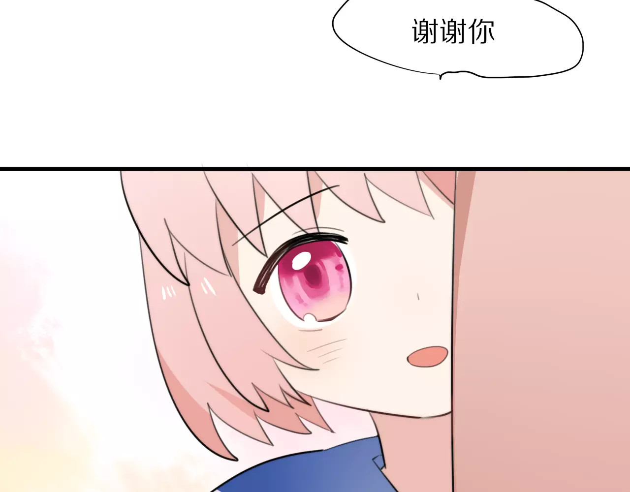 第14话 天狼，谢谢你 第 66 页