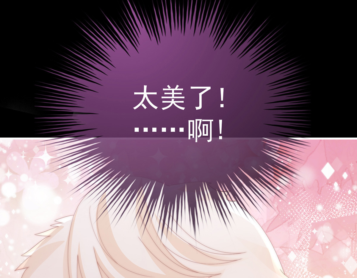 72 大婚 第 58 页