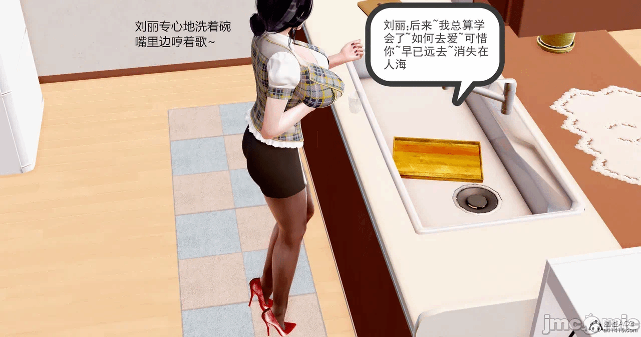第一话 第 60 页