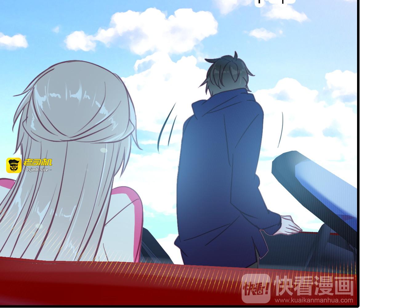 第13话 海边的告白 第 87 页