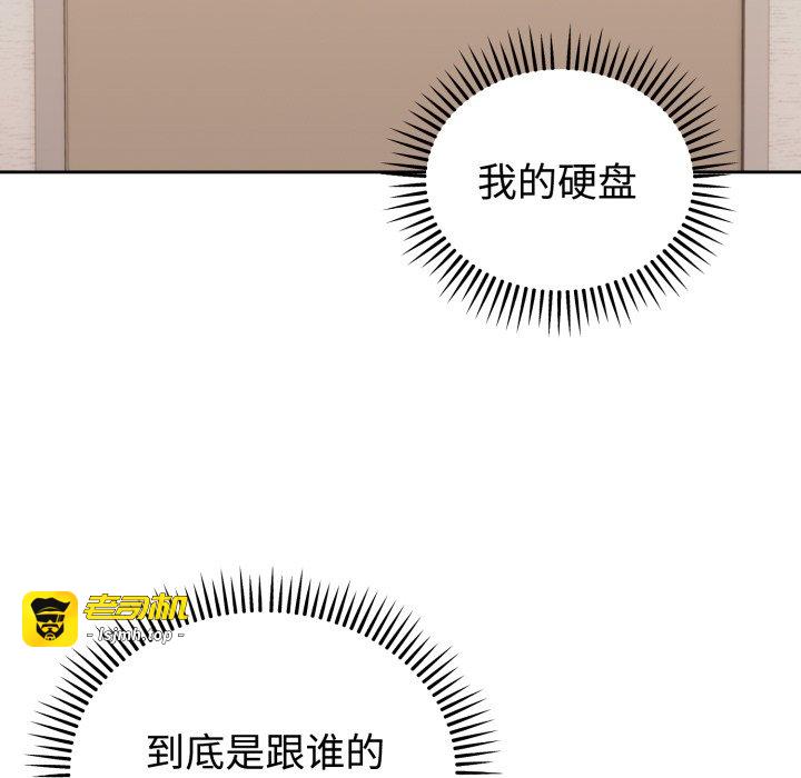 第1话 第 205 页