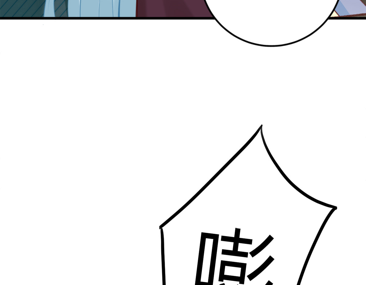 第9话 第 24 页