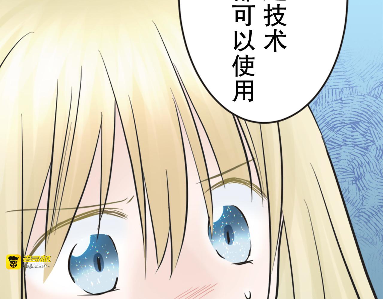 第17话 第 43 页