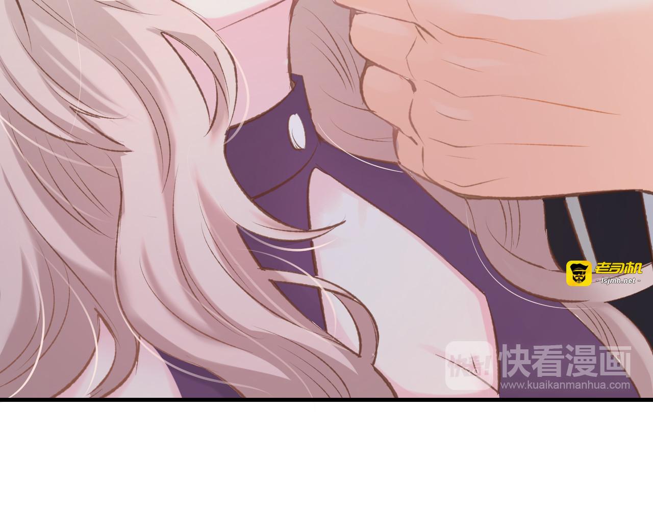 第1话 调戏肌肉男被抓到！ 第 71 页