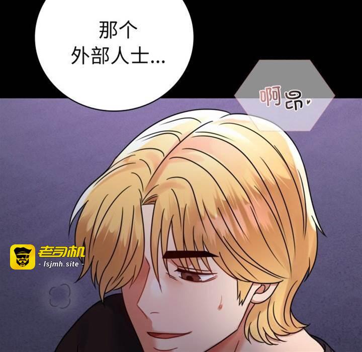 第54话 第 9 页