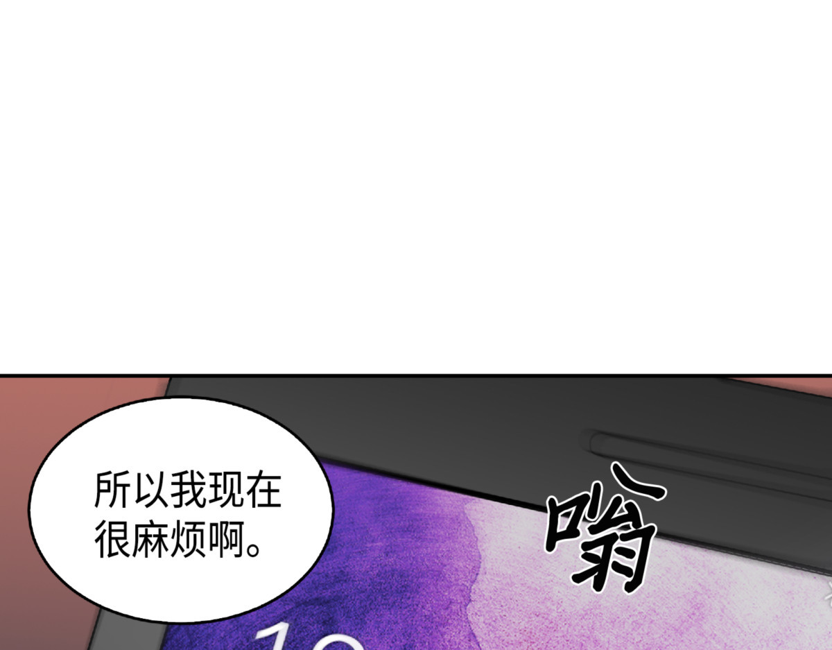 会赚钱的宝物 第 168 页