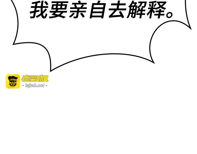 第31话 第 239 页