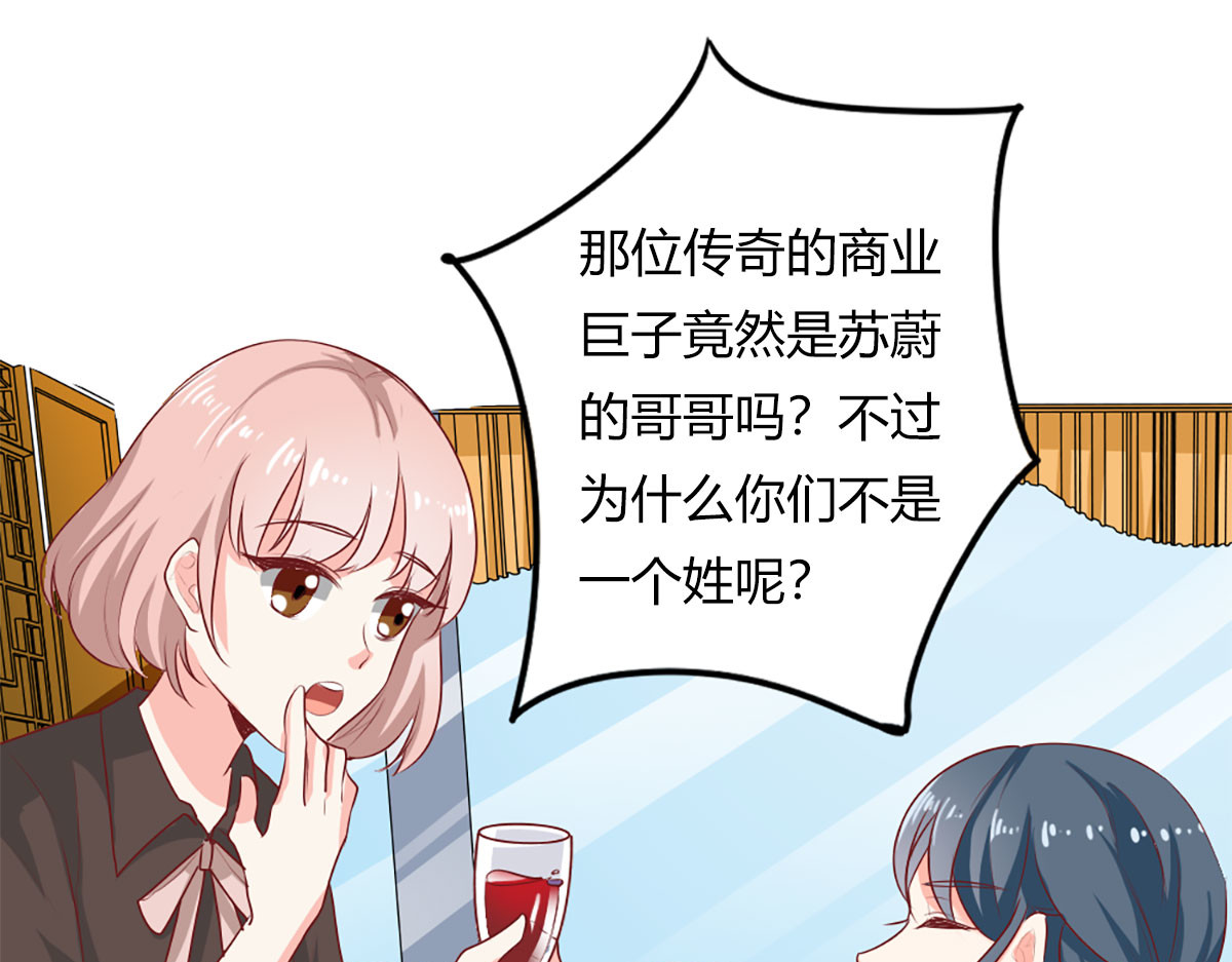 第21话 第 40 页