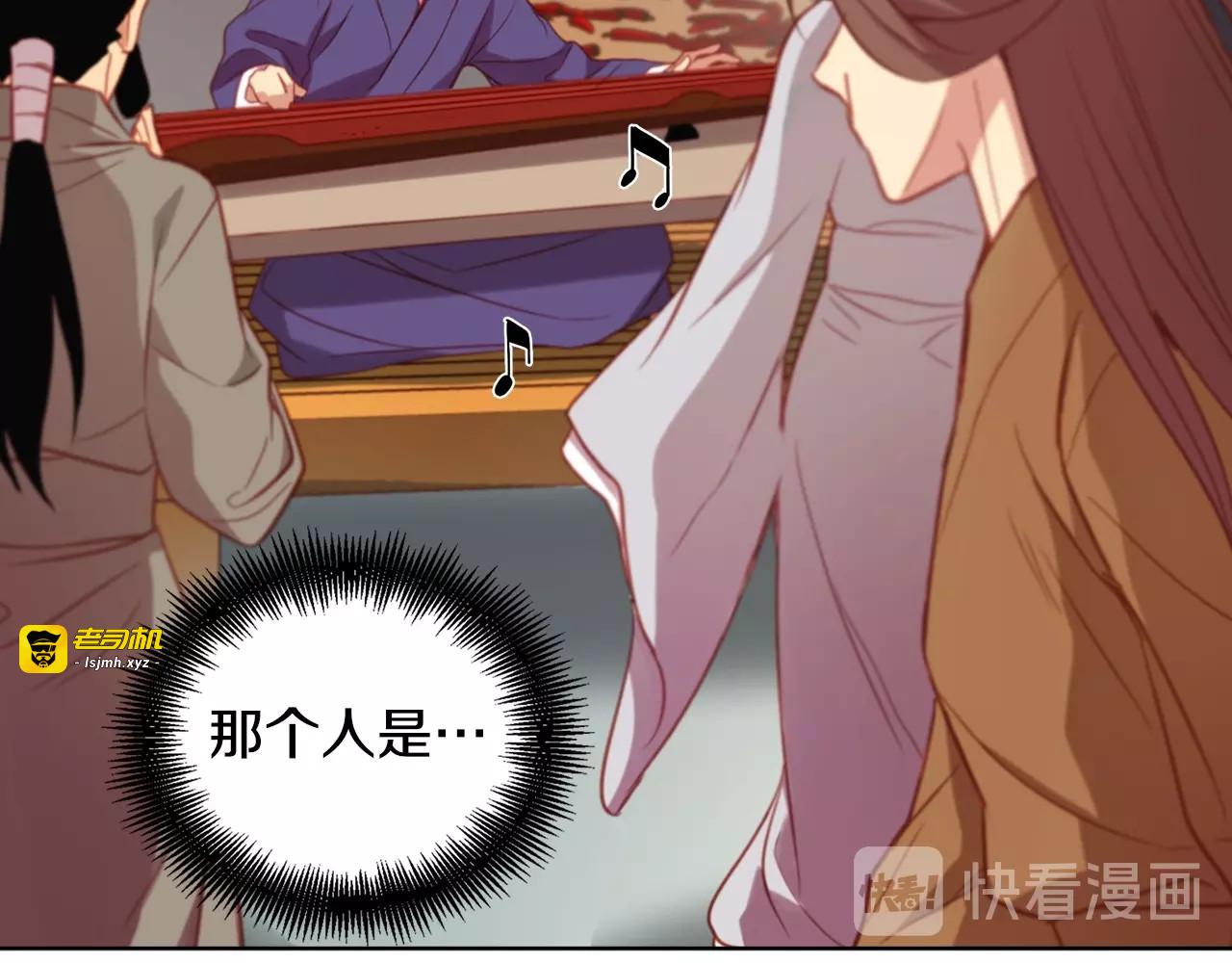 第87话 还再留恋你 第 73 页