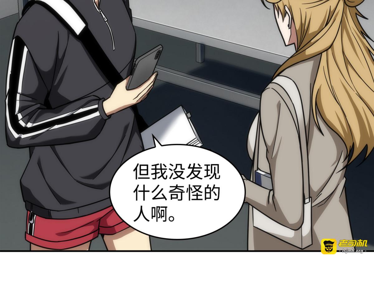双胞胎 第 159 页