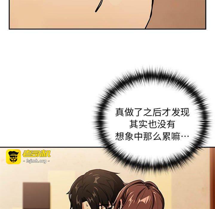 第49话 第 11 页