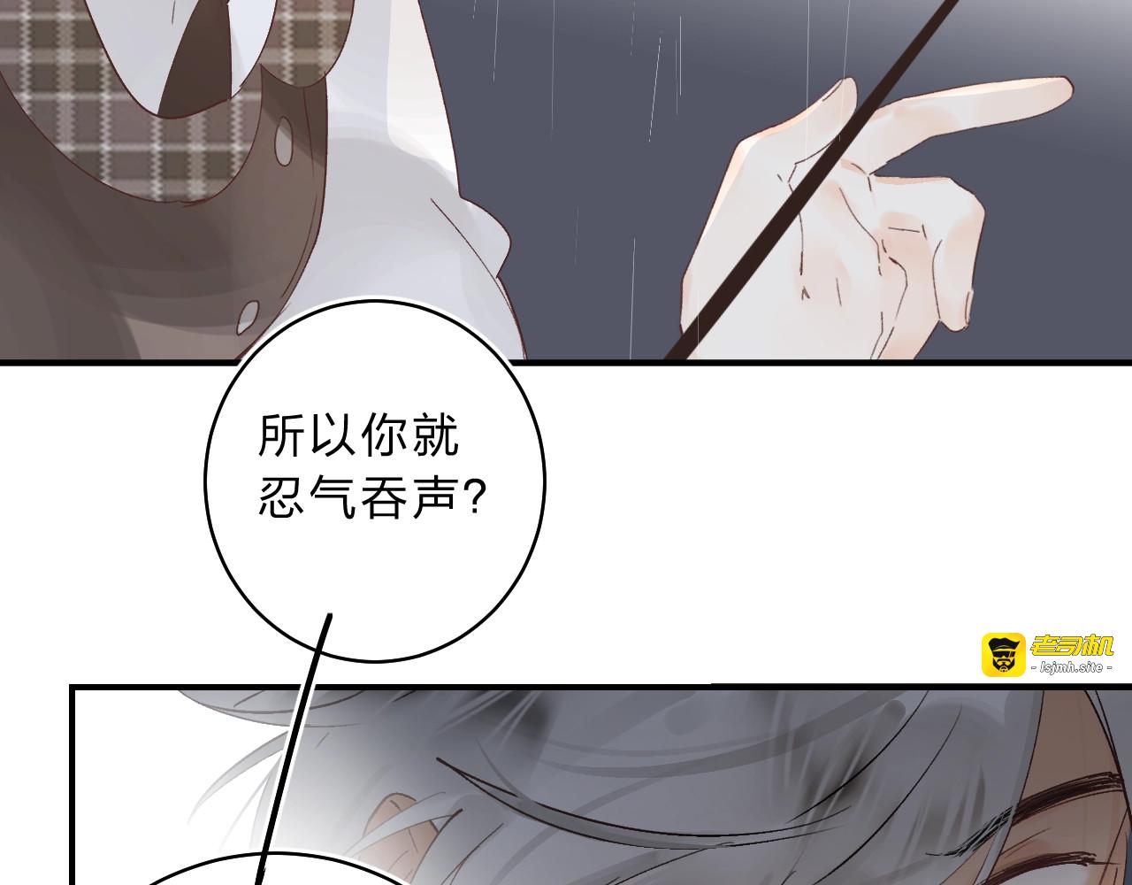 第13话 针对 第 115 页