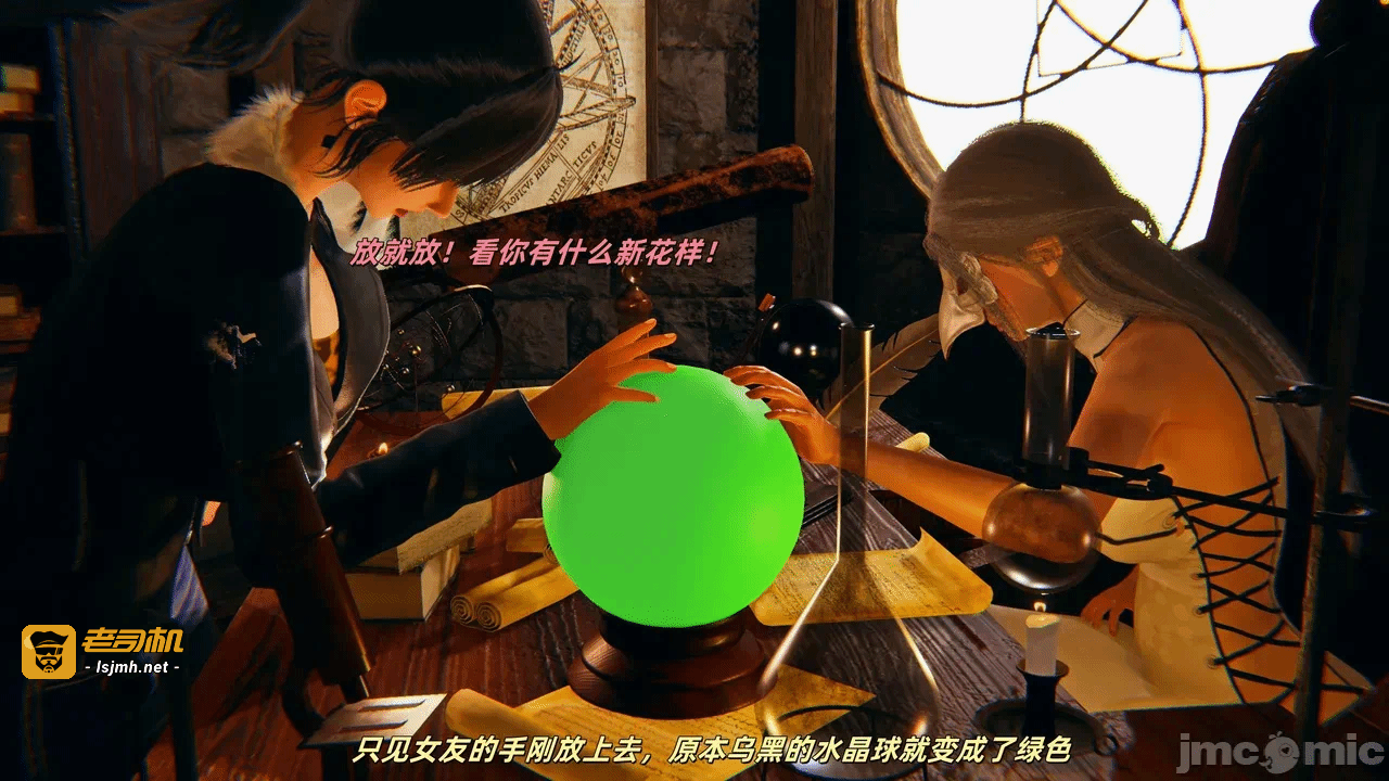 第一话 第 11 页