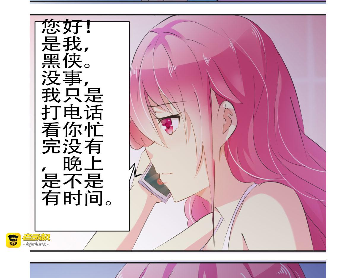 第11话 第 5 页