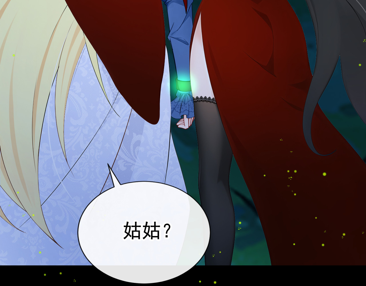第26话 活着就是胜利！ 第 120 页