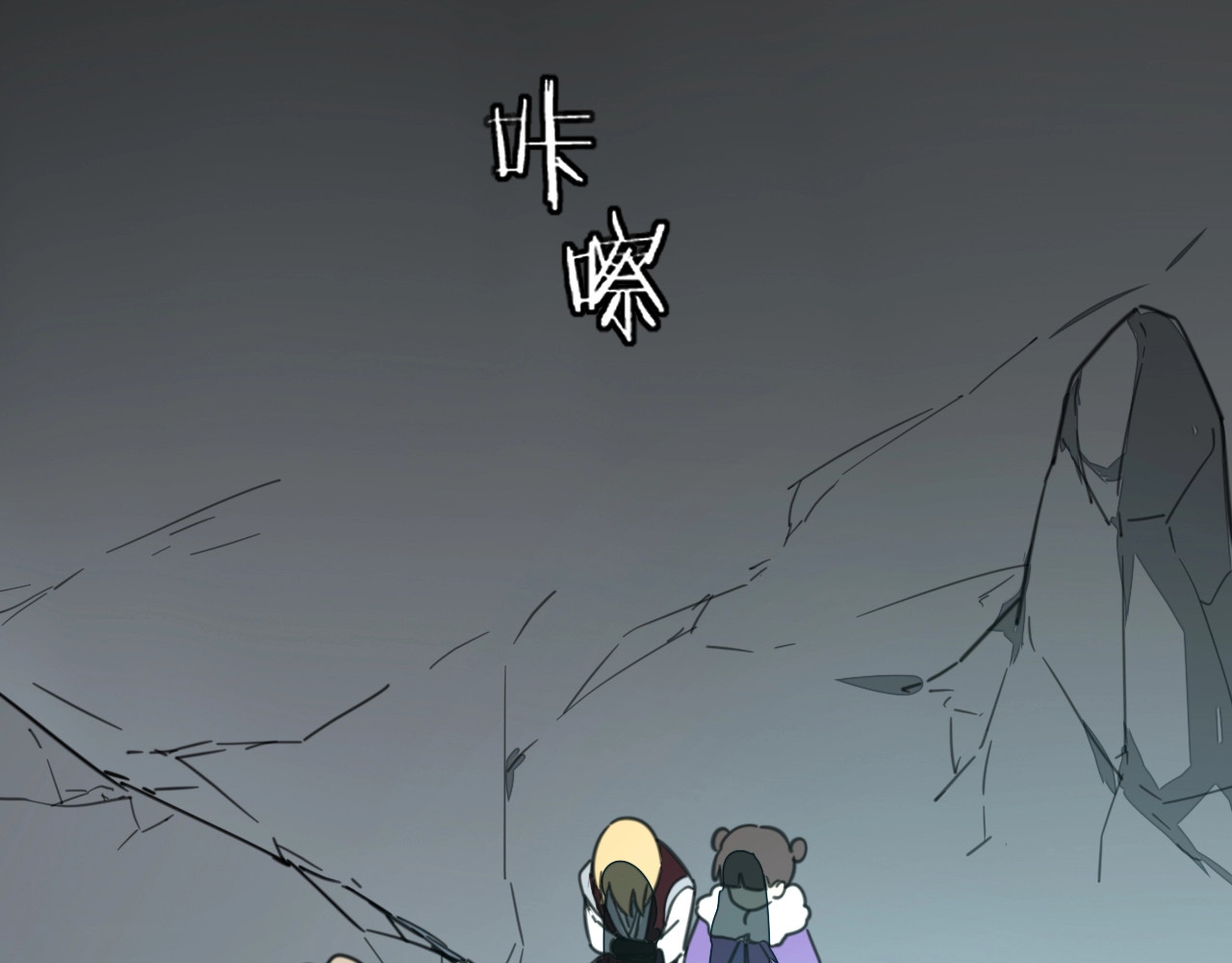 第58话 枭 第 64 页