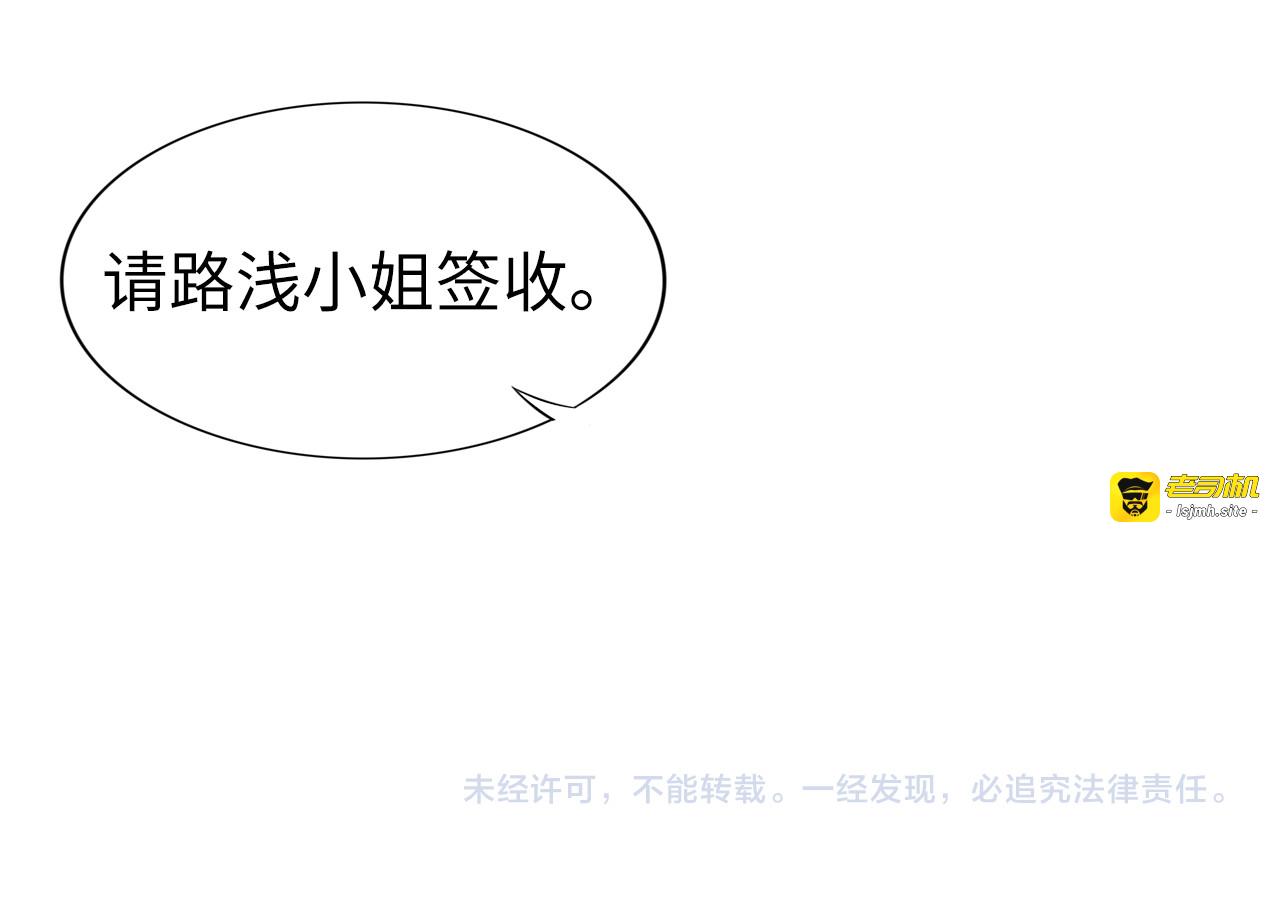 第226话 甜蜜的惩罚 第 61 页
