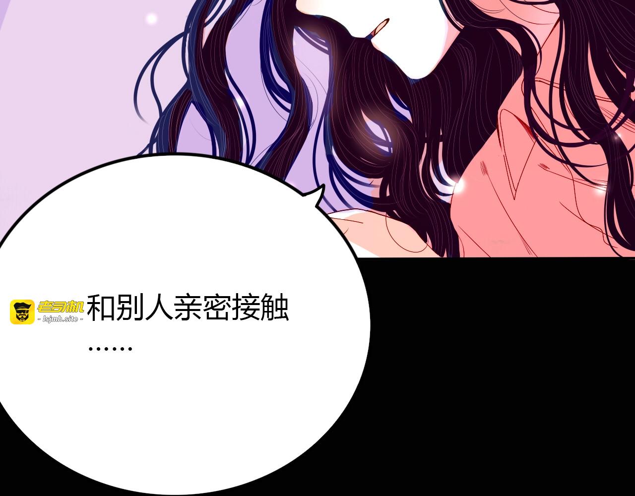 第18话 心意 第 7 页